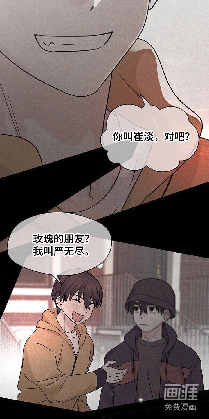 第55章：剧本