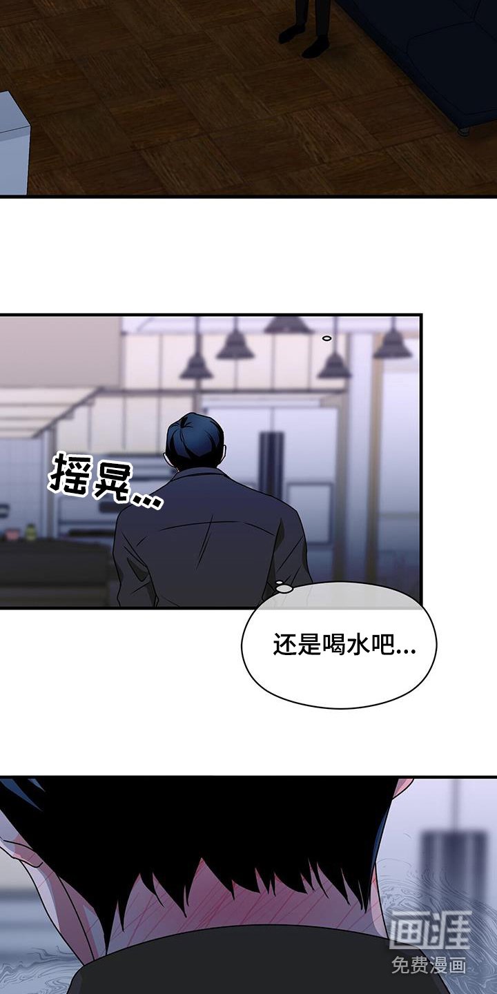 第55章：剧本