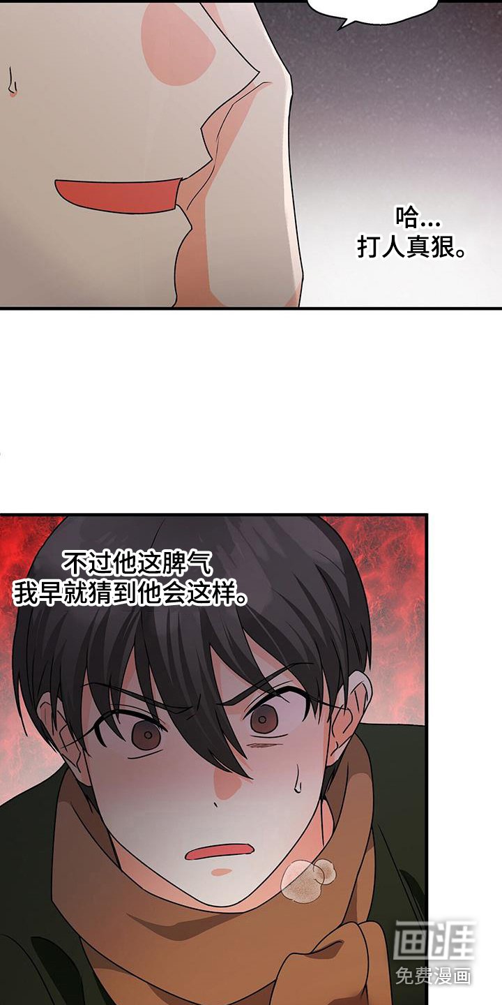 第56章：装模作样
