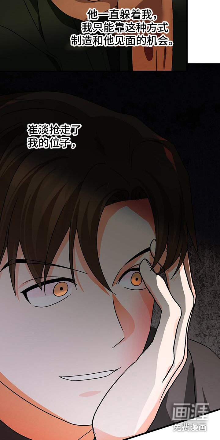 第56章：装模作样