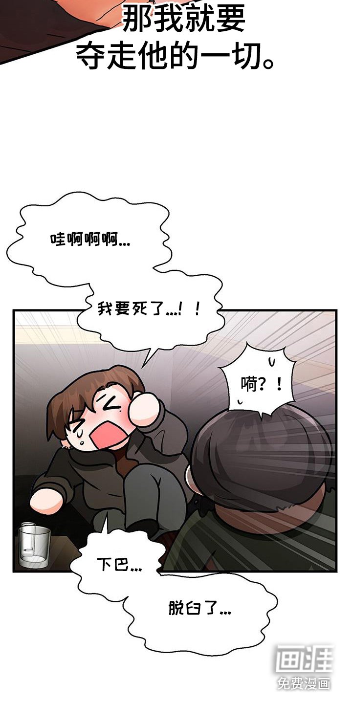 第56章：装模作样