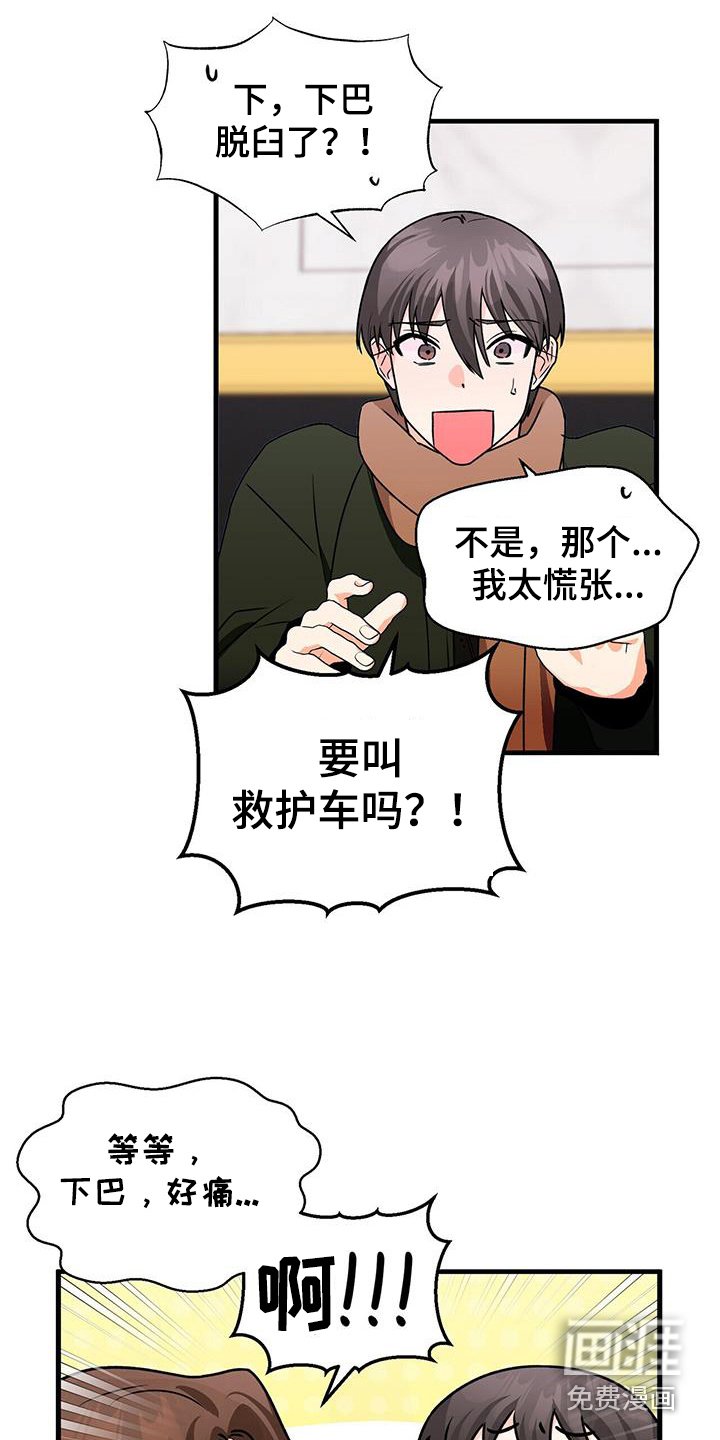第56章：装模作样