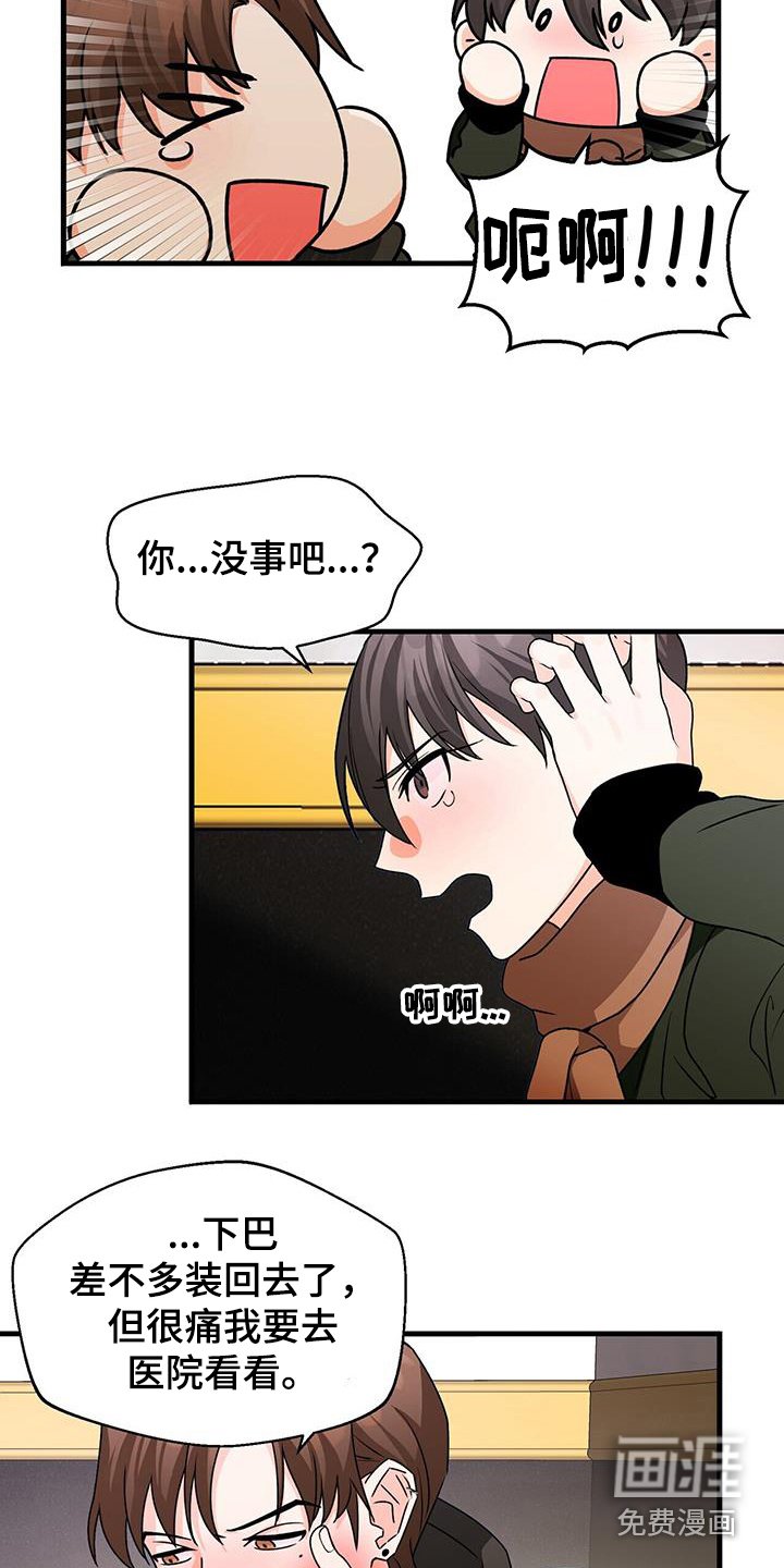 第56章：装模作样