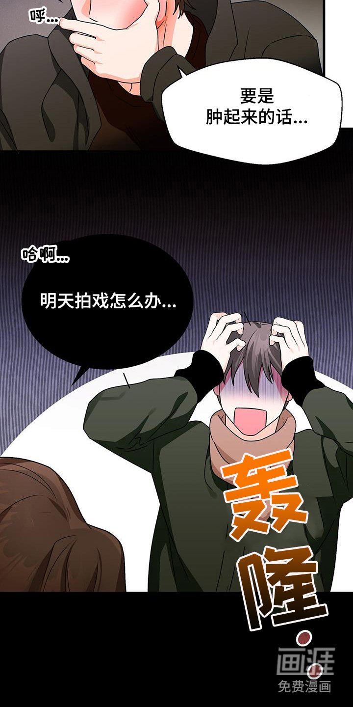 第56章：装模作样
