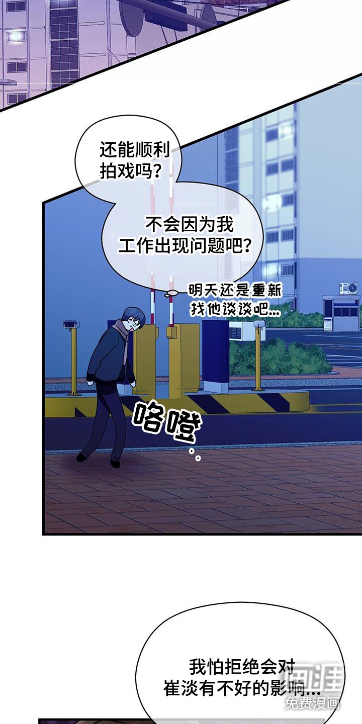 第56章：装模作样