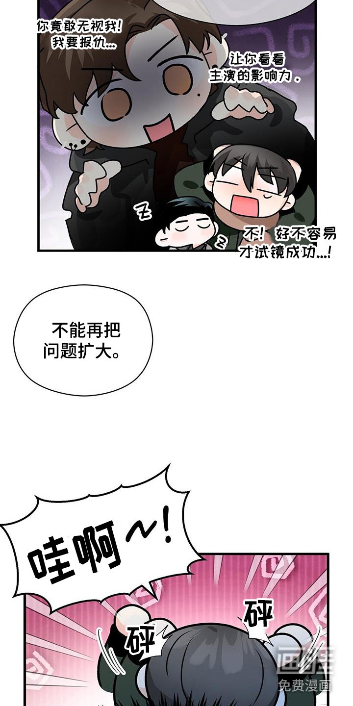 第56章：装模作样