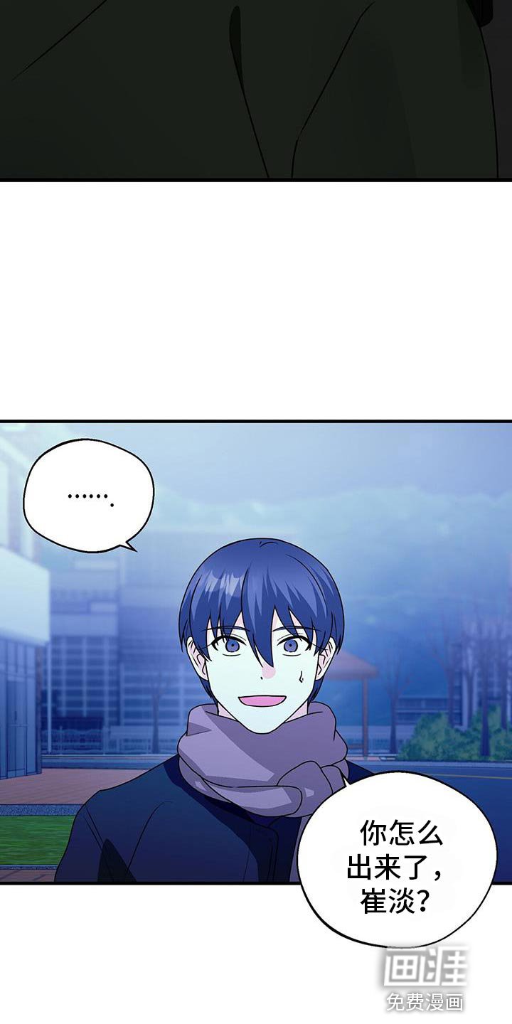 第57章：你去哪？