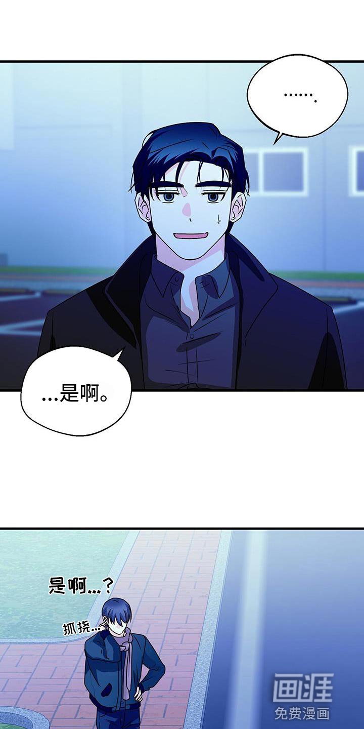 第57章：你去哪？