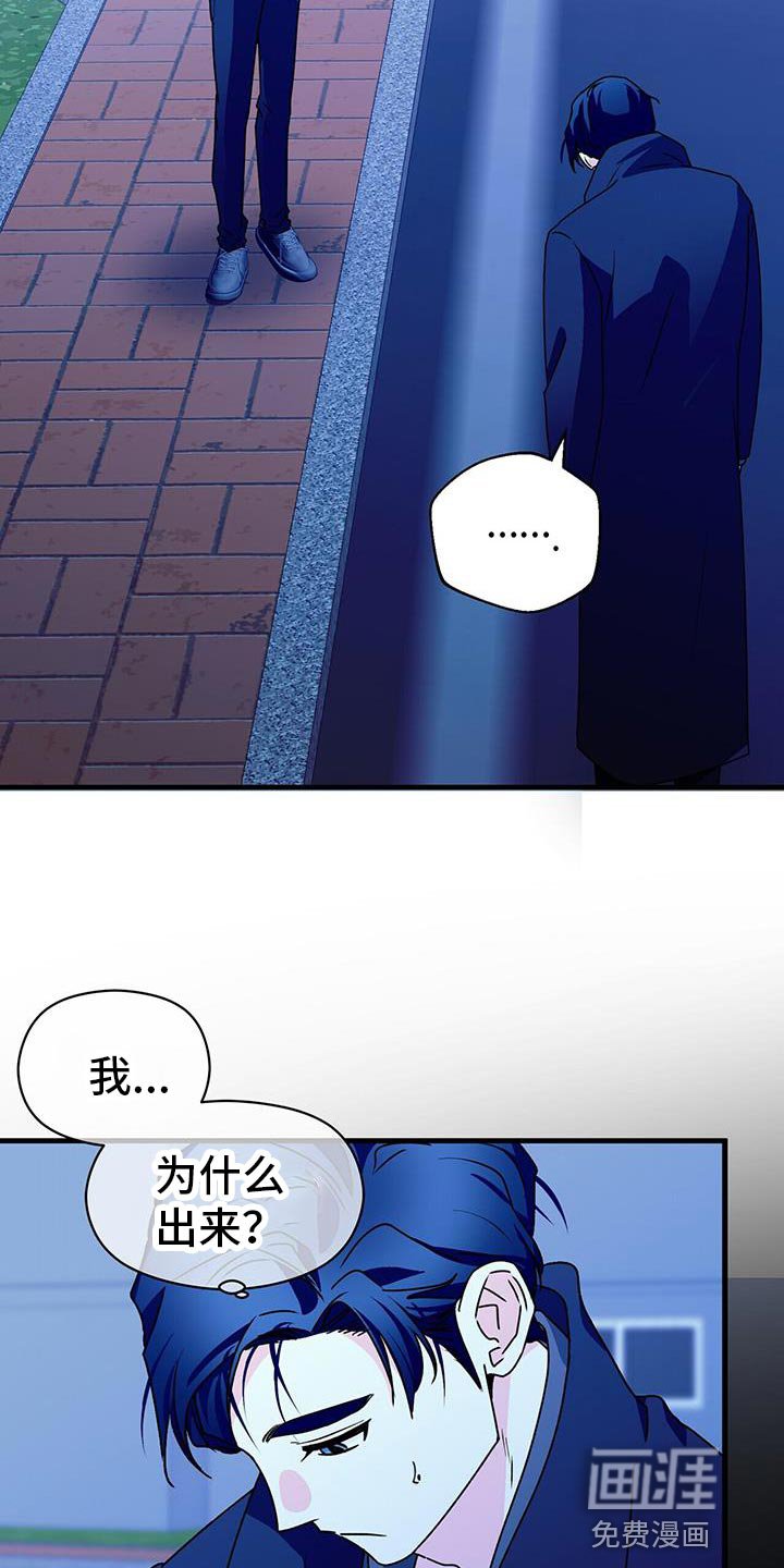 第57章：你去哪？