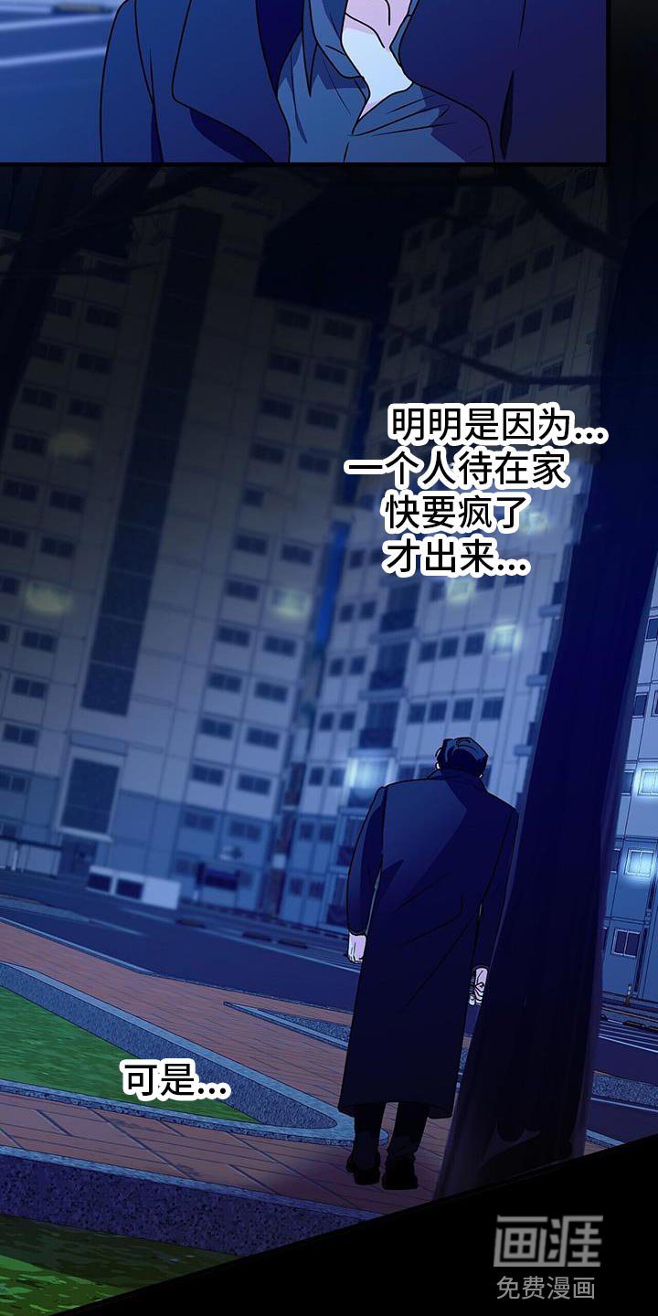 第57章：你去哪？