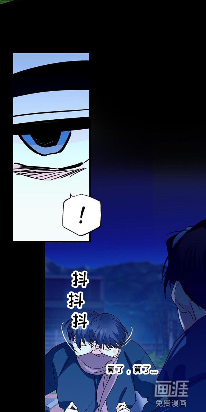 第57章：你去哪？
