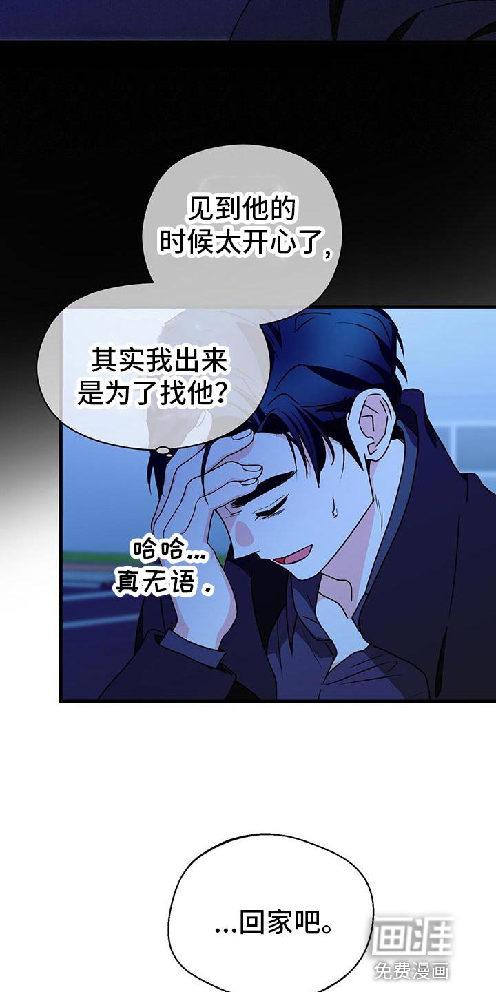 第57章：你去哪？