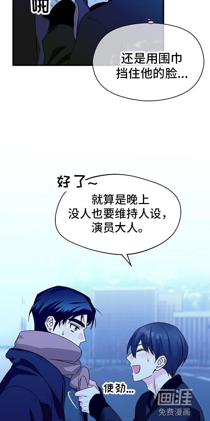 第57章：你去哪？