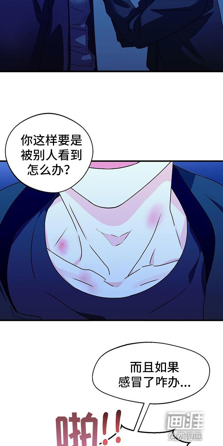 第57章：你去哪？