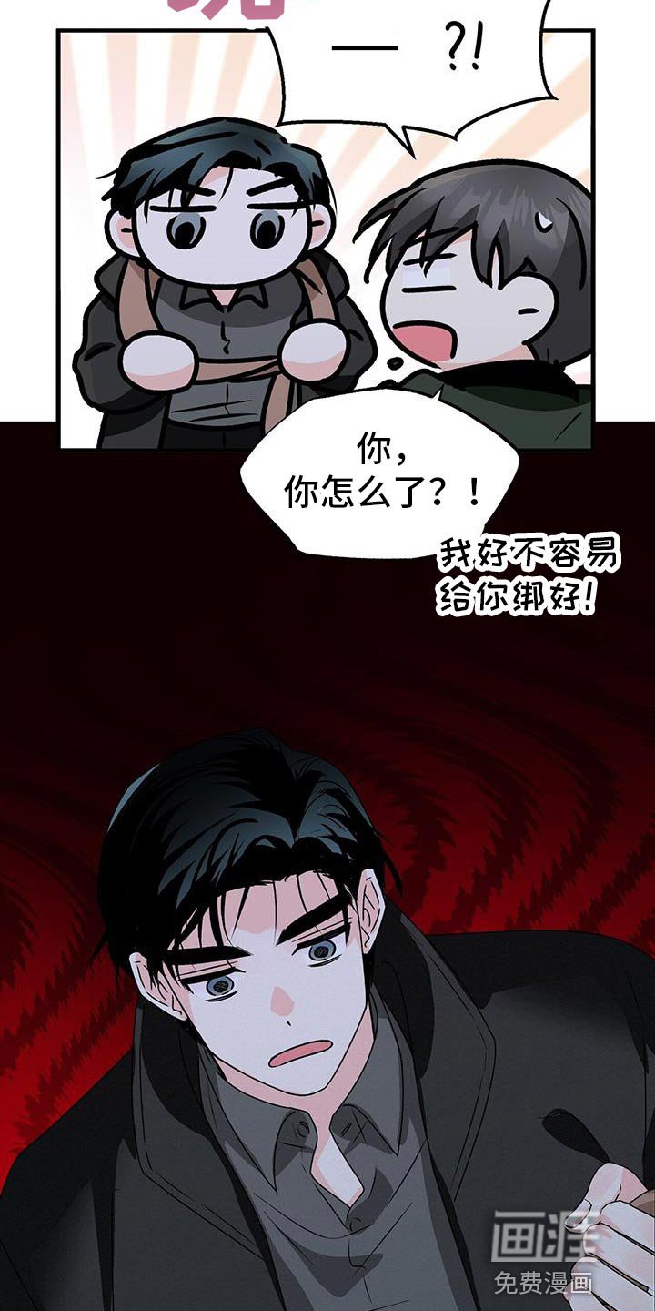 第57章：你去哪？