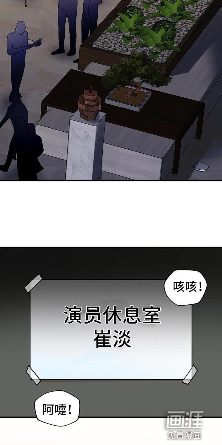 第57章：你去哪？