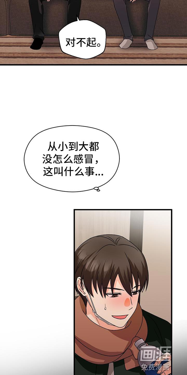 第57章：你去哪？