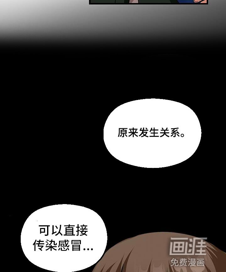 第57章：你去哪？
