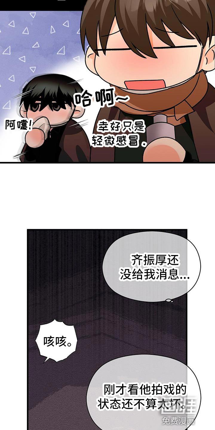 第57章：你去哪？