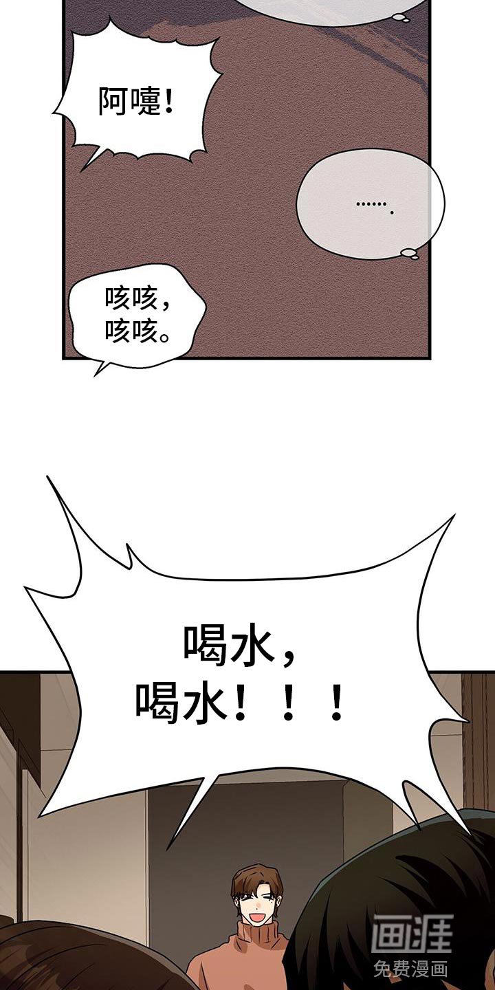 第57章：你去哪？