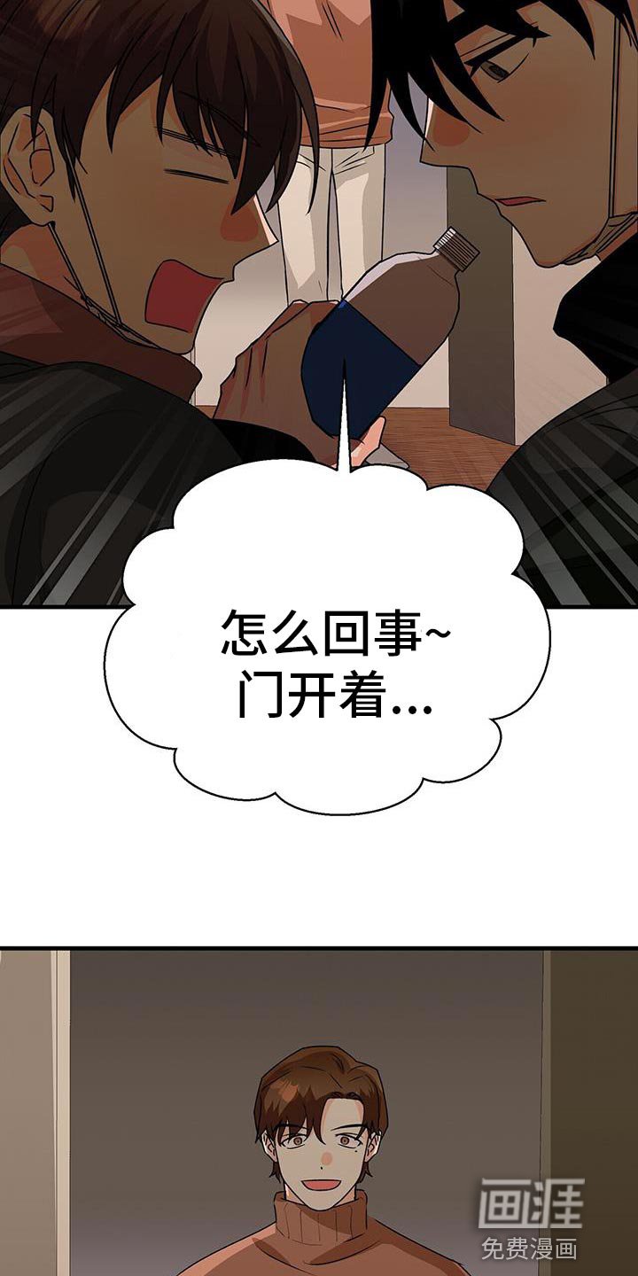 第57章：你去哪？