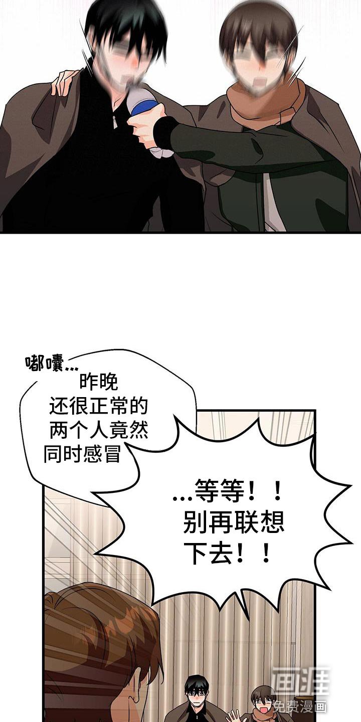 第57章：你去哪？