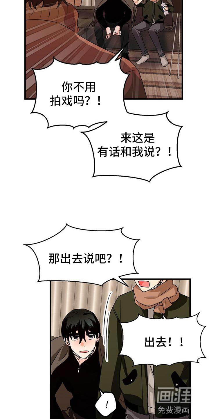 第57章：你去哪？