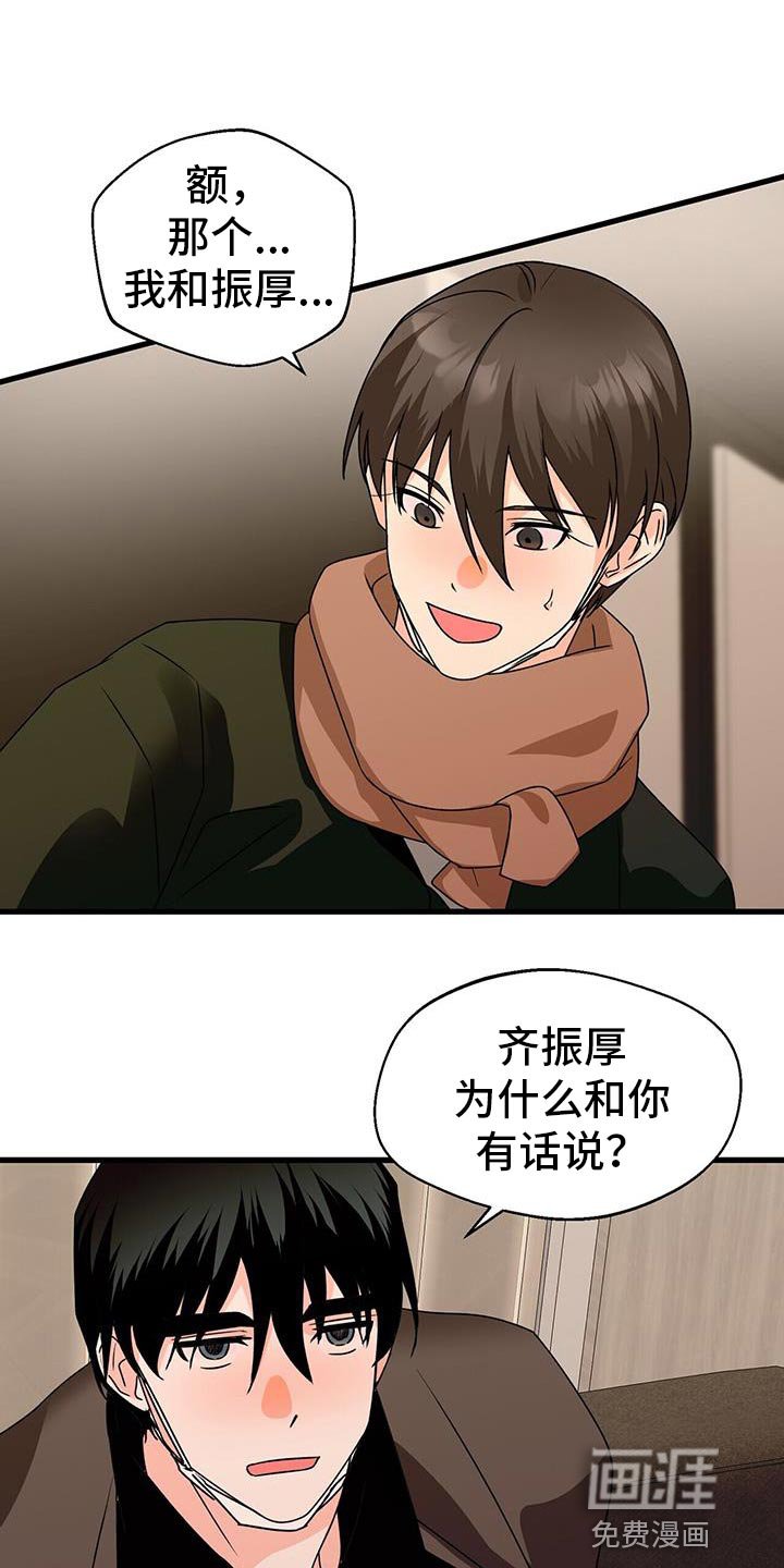 第58章：先吃晚饭