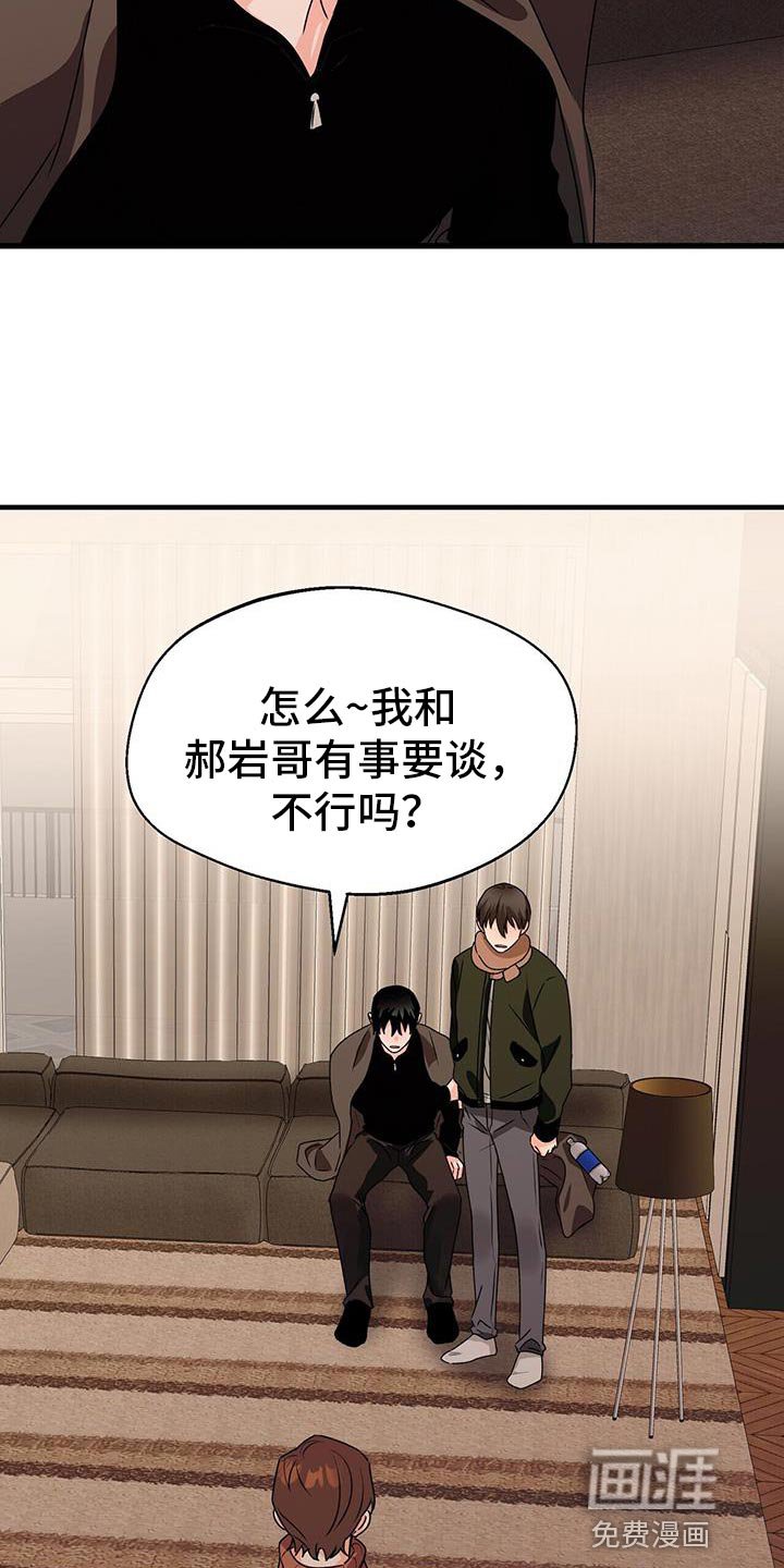 第58章：先吃晚饭