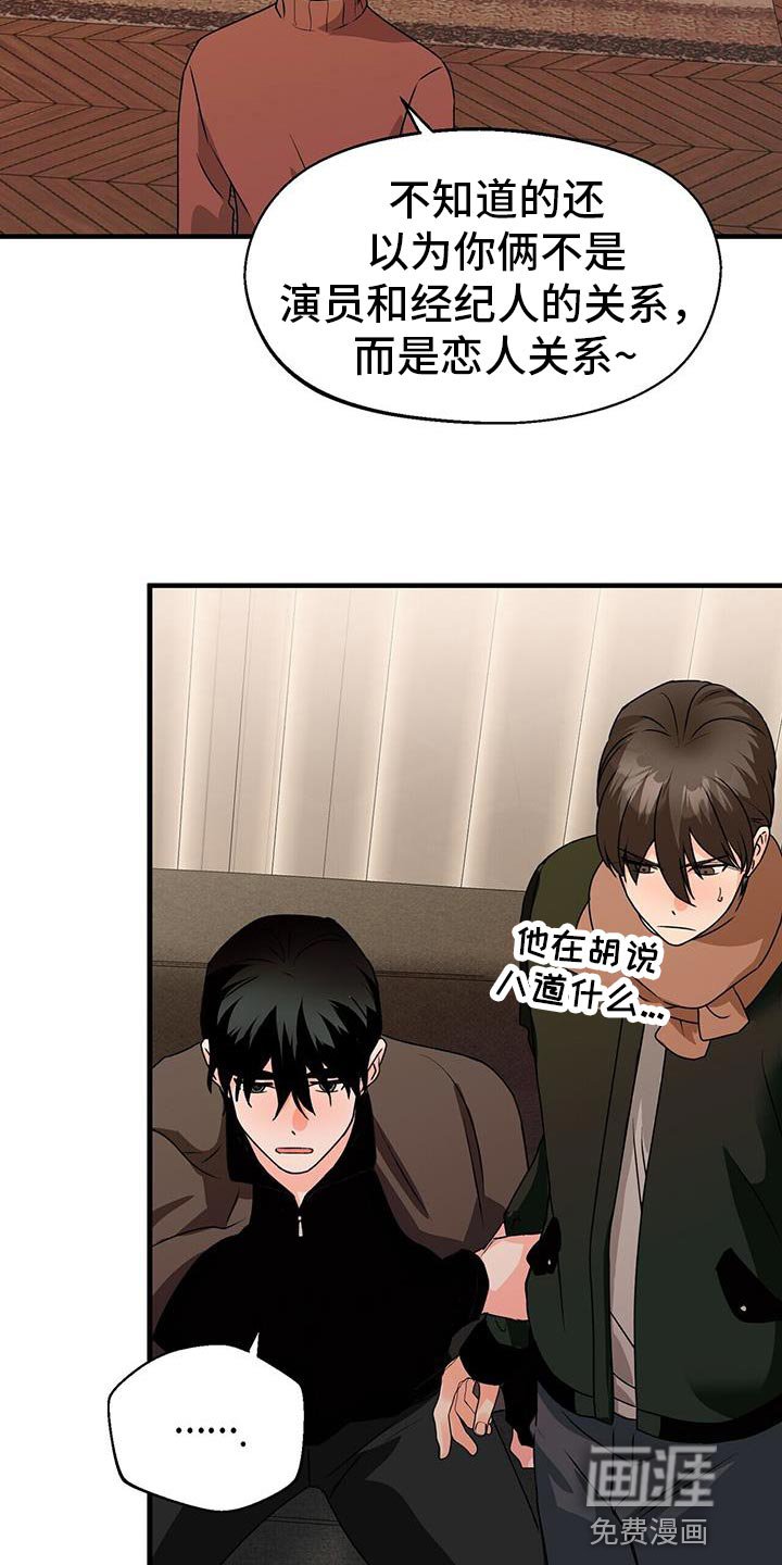 第58章：先吃晚饭