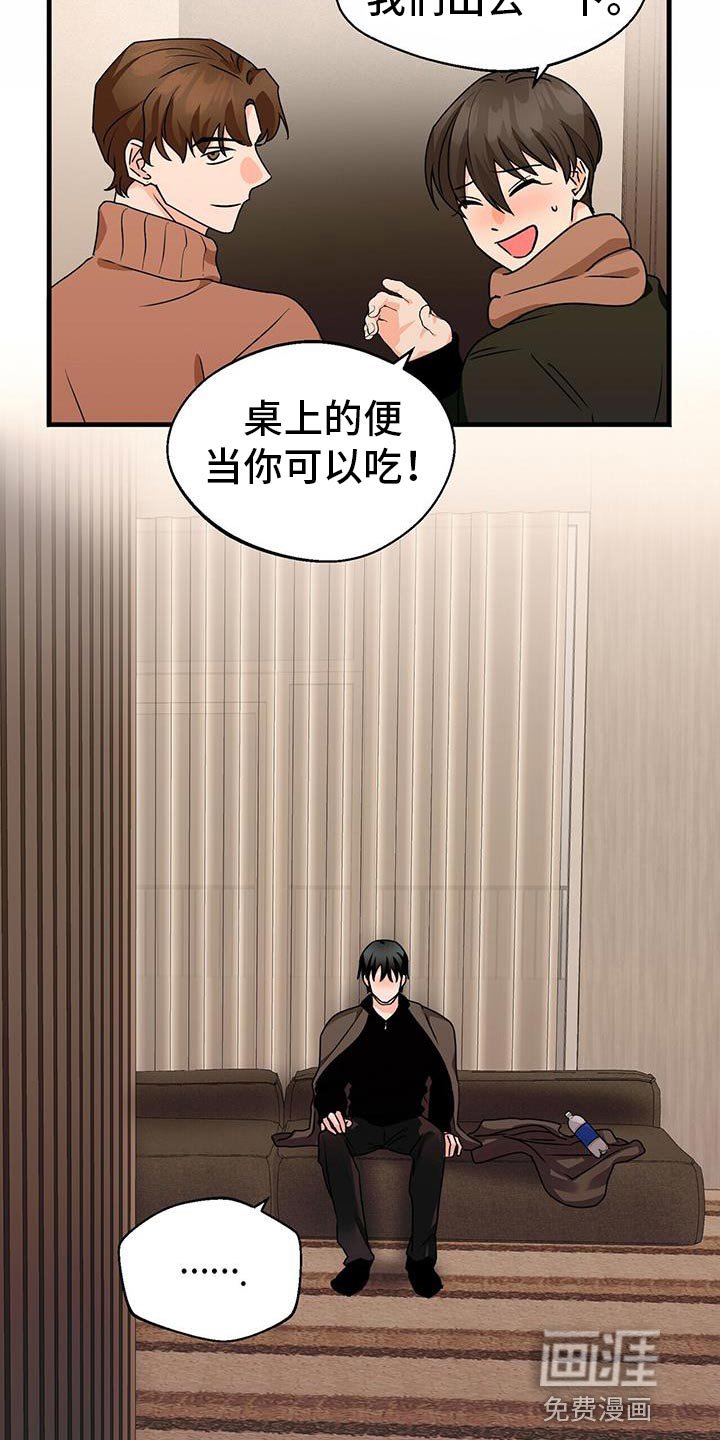 第58章：先吃晚饭