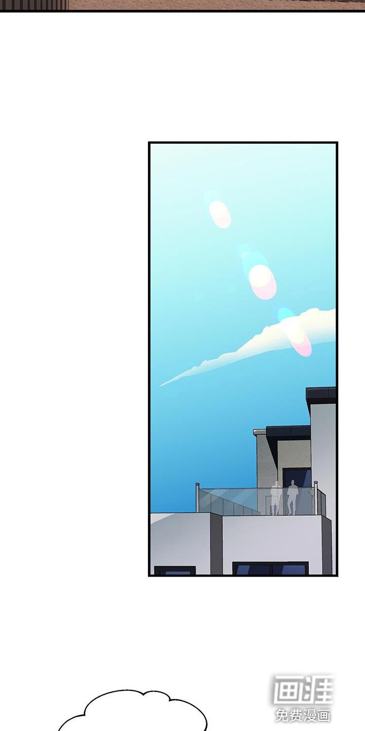 第58章：先吃晚饭