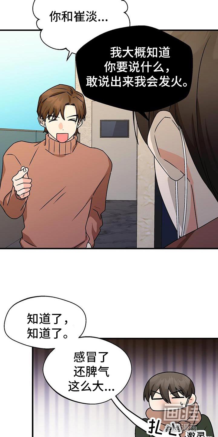 第58章：先吃晚饭