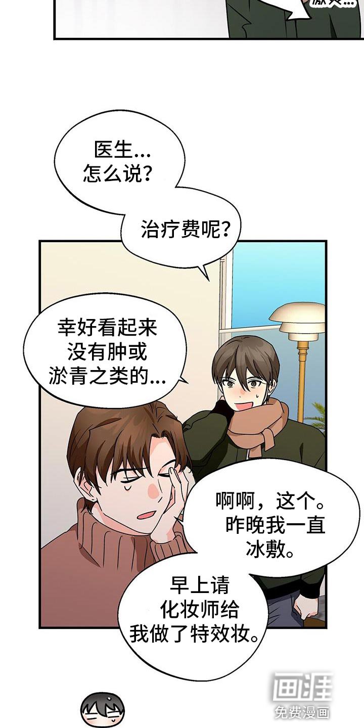 第58章：先吃晚饭