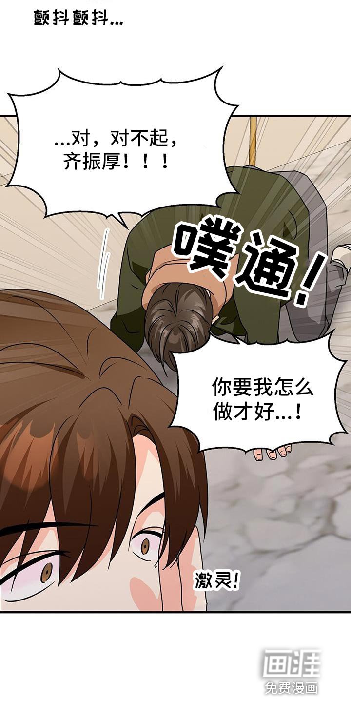 第58章：先吃晚饭