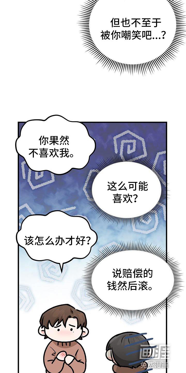 第58章：先吃晚饭