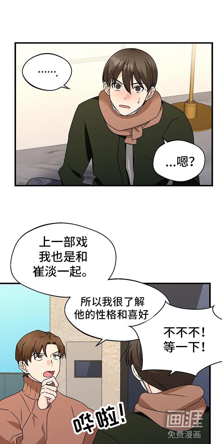 第58章：先吃晚饭