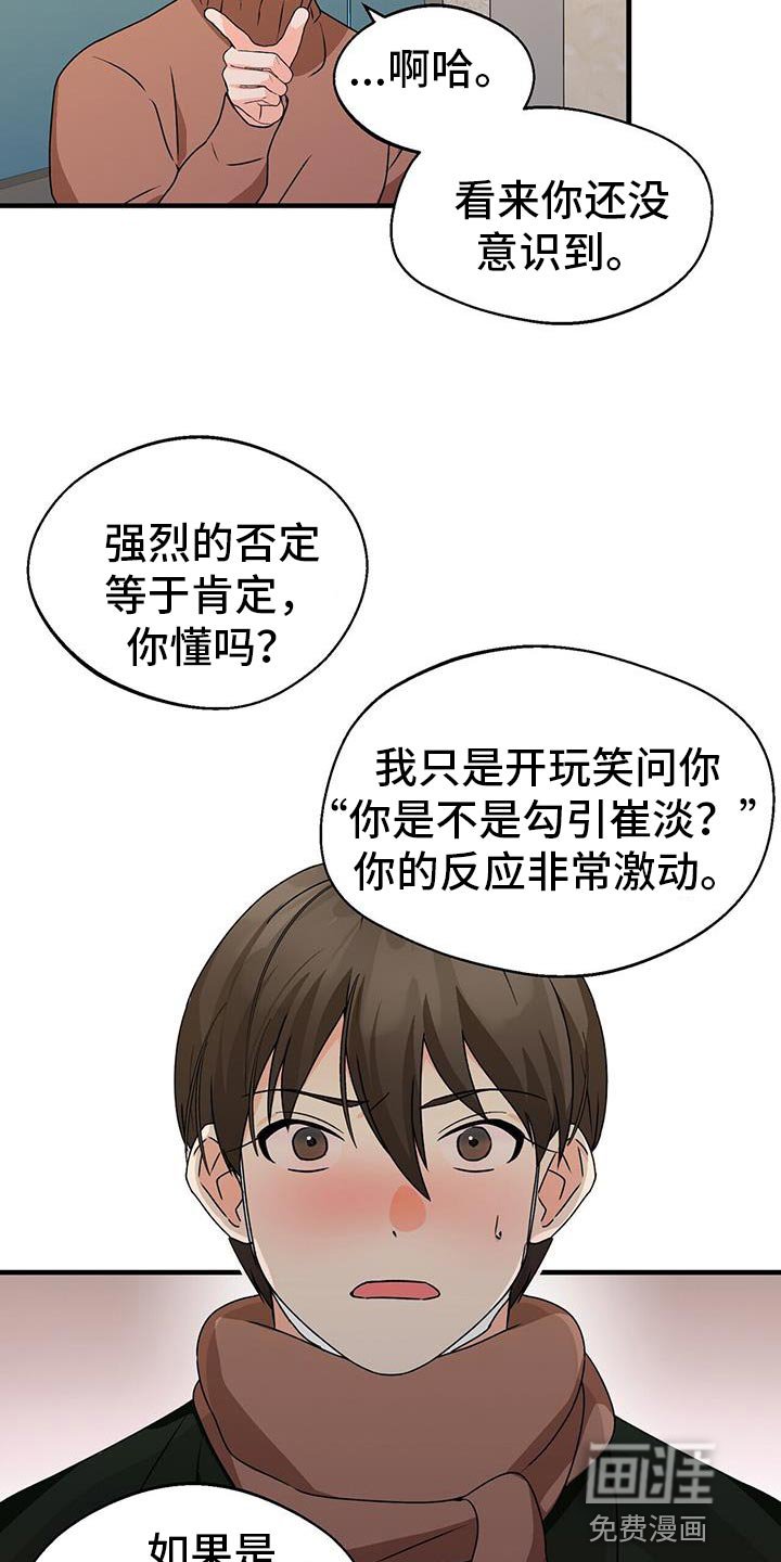 第58章：先吃晚饭