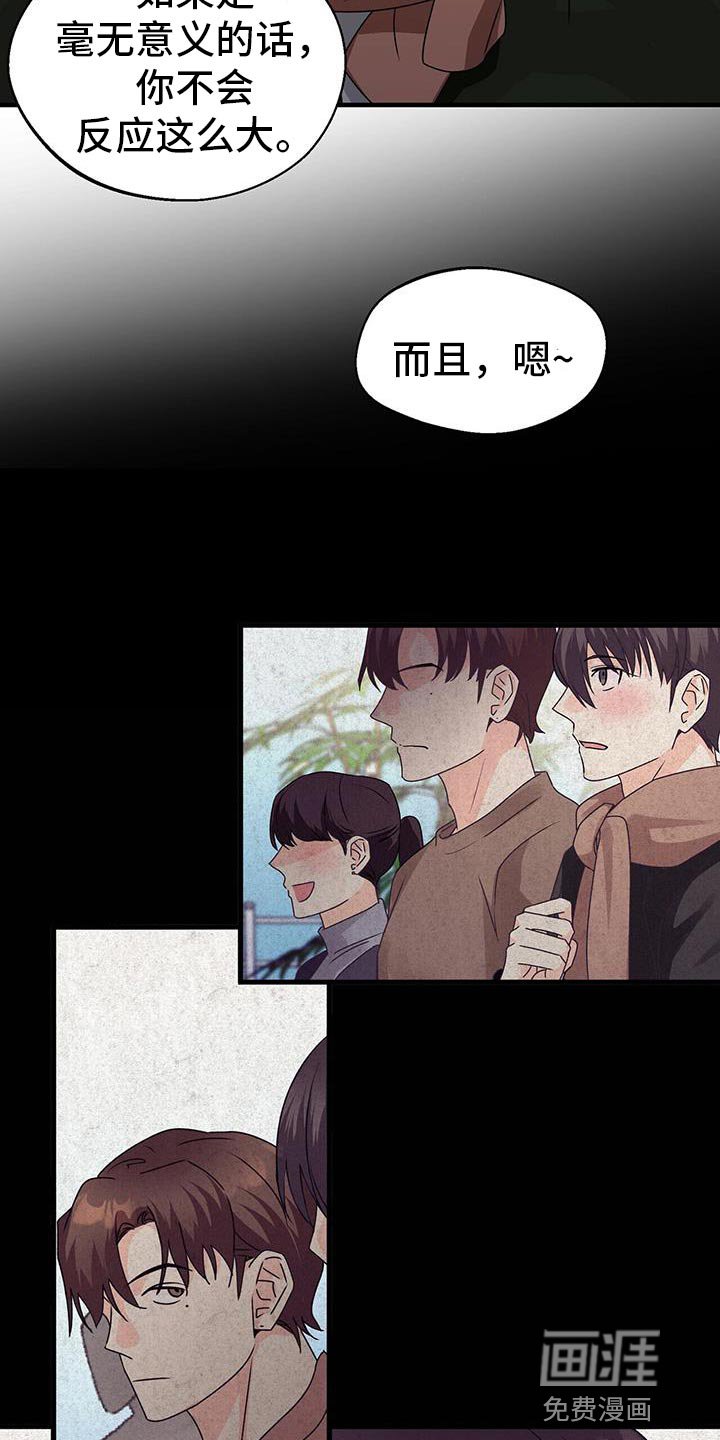 第58章：先吃晚饭