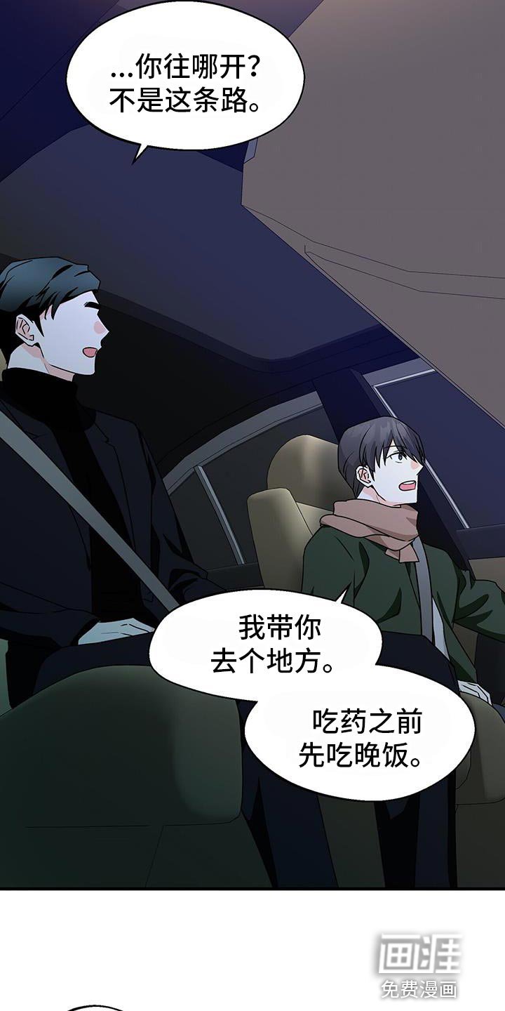 第58章：先吃晚饭