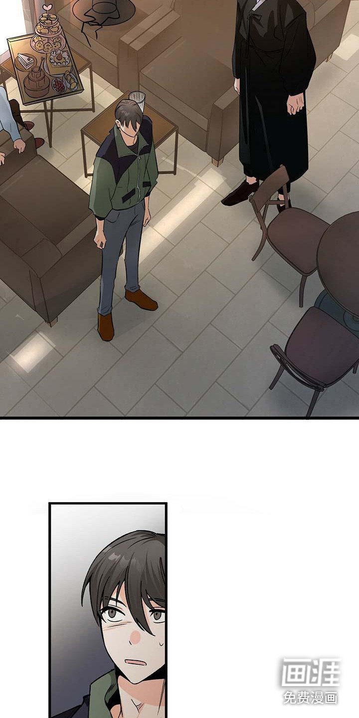 第6章：没礼貌