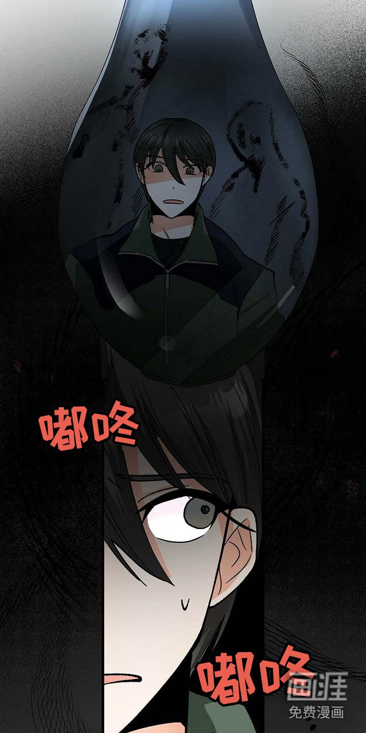 第6章：没礼貌