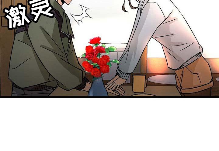 第6章：没礼貌