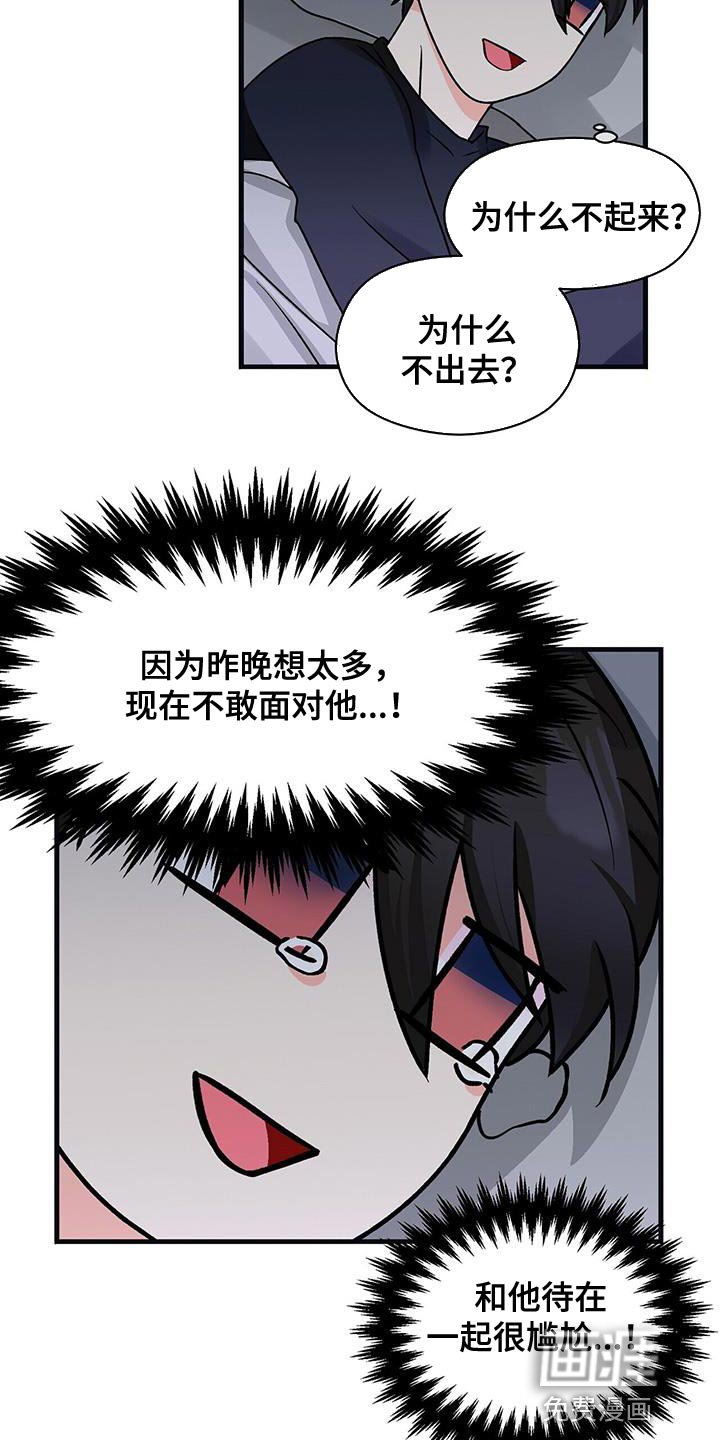 第60章：有点失落