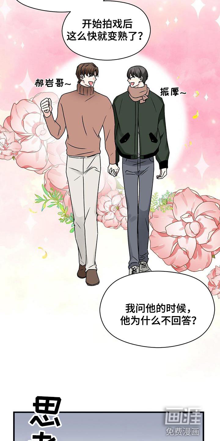 第60章：有点失落
