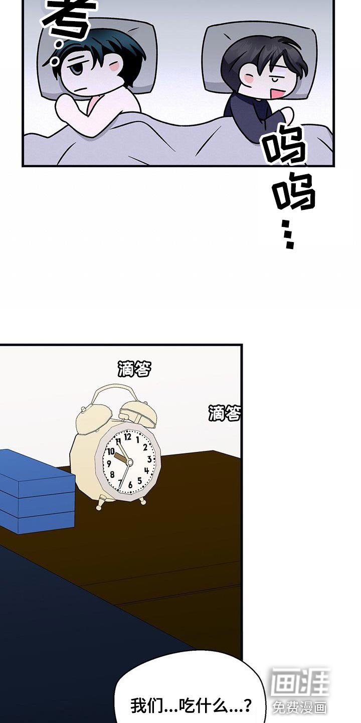 第60章：有点失落