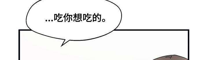 第60章：有点失落