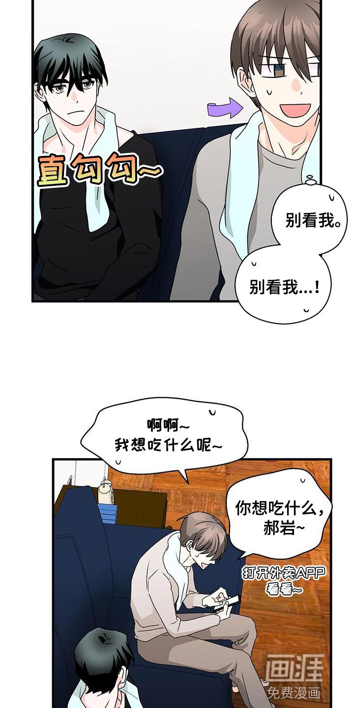 第60章：有点失落