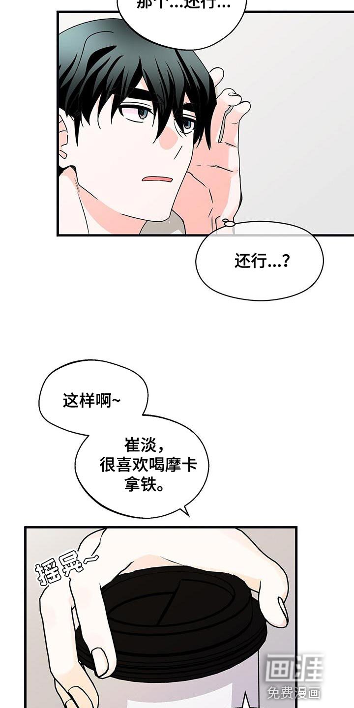 第60章：有点失落