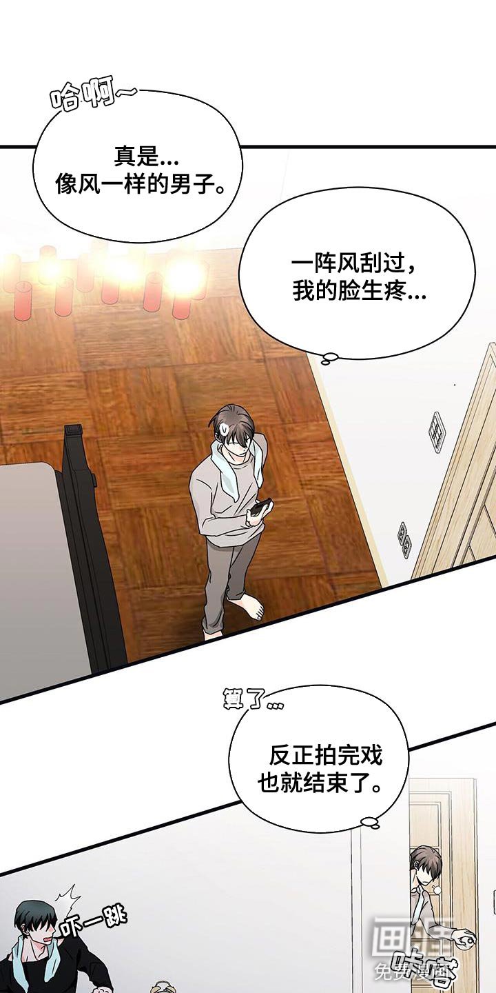 第60章：有点失落